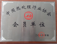 資質(zhì)證書(shū)