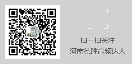  中頻鍛造爐